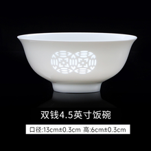 将图片加载到图库查看器，碗家用米饭景德镇碗陶瓷碗餐具瓷碗一人单个玲珑瓷饭碗碗个人专用
