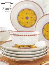 将图片加载到图库查看器，古镇陶瓷景德镇碗单个简约创意个性家用瓷碗饭碗汤碗盘玲珑瓷餐具
