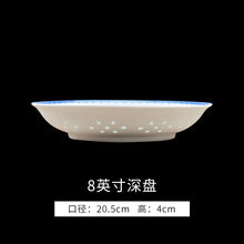 将图片加载到图库查看器，古镇陶瓷家用景德镇盘子菜盘瓷器玲珑瓷汤盘大平盘高白瓷餐具盘子
