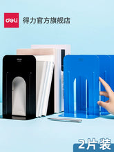 将图片加载到图库查看器，得力书立金属分类书夹阅读书挡书架桌上学生图书馆书靠铁挡书板书靠立书架夹隔书板两片装9263
