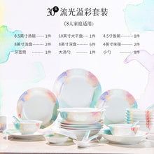 将图片加载到图库查看器，景德镇餐具古镇陶瓷官方旗舰店玲珑瓷套装轻奢家用碗碟盘米饭碗碗
