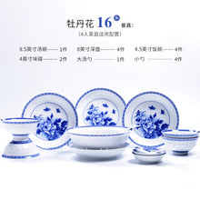 将图片加载到图库查看器，古镇陶瓷 景德镇中式釉中青花餐具家用碗碟盘套装礼品陶瓷碗盘子
