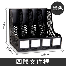将图片加载到图库查看器，得力文件架收纳盒桌面文件框文件筐子办公文件栏黑灰色资料篮资料框学生书立文件夹四联整理置物架9846
