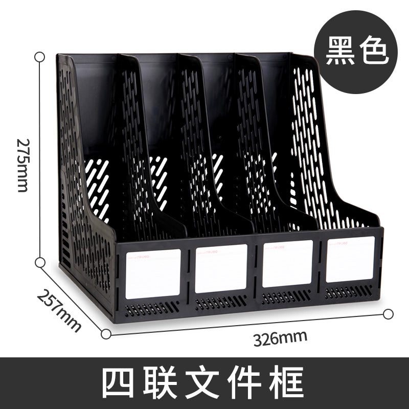 得力文件架收纳盒桌面文件框文件筐子办公文件栏黑灰色资料篮资料框学生书立文件夹四联整理置物架9846