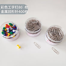 将图片加载到图库查看器，【三筒装】得力金属回形针0037办公加厚电镀表层曲别针彩色回形针学生手工文具彩色工字钉大头针组合三针一钉
