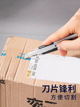 将图片加载到图库查看器，得力美工刀刀片美缝刀片10/20片装工业用多刀头刀片黑刃替换刀片
