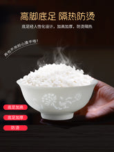 将图片加载到图库查看器，玲珑瓷餐具碗碟套装家用碗餐具景德镇古镇陶瓷官方陶瓷非骨瓷高档
