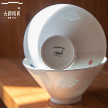 将图片加载到图库查看器，古镇陶瓷旗舰店景德镇餐具釉下彩碗高温陶瓷玲珑瓷碗青花瓷斗笠碗

