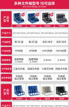 将图片加载到图库查看器，得力加厚文件框文件收纳盒塑料文件架书架黑色简易立式书立书架桌面办公用品大全文件夹架筐文件盒桌上资料架

