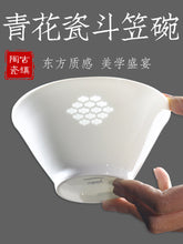 将图片加载到图库查看器，景德镇碗复古斗笠碗青花瓷碗米饭碗家用面碗餐具陶瓷玲珑瓷碗饭碗
