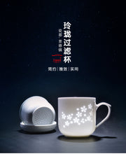 将图片加载到图库查看器，景德镇杯子陶瓷带盖玲珑镂空过滤杯花茶杯男女办公杯茶具泡茶杯
