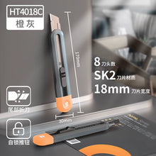 将图片加载到图库查看器，得力工具美工刀小型裁纸刀拆快递刀美术手工专用刀具壁纸刀开箱多功能手工刀小刀学生家用可换刀片
