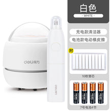 将图片加载到图库查看器，得力桌面吸尘器充电学生电动迷你橡皮擦屑清洁器儿童书桌清理器铅笔屑橡皮渣铅笔屑吸灰机
