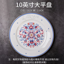将图片加载到图库查看器，古镇陶瓷家用景德镇盘子菜盘瓷器玲珑瓷汤盘大平盘高白瓷餐具盘子
