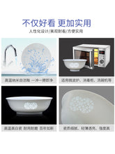 将图片加载到图库查看器，古镇陶瓷景德镇瓷器中式白瓷碗盘餐具家用碗碟盘套装乔迁礼物组合
