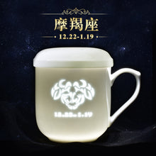 将图片加载到图库查看器，古镇陶瓷景德镇星座杯泡茶茶水分离茶杯带盖过滤杯玲珑白瓷马克杯
