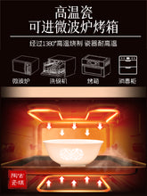 将图片加载到图库查看器，古镇陶瓷景德镇家用碗碟盘瓷碗餐具套装白瓷饭碗汤碗盘子单个陶瓷
