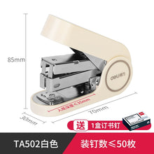 将图片加载到图库查看器，得力省力型订书机25页办公用学生用60页大订书机白领用订书器可定40页标准型小号订书器12号大号装钉器学生用
