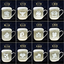 将图片加载到图库查看器，古镇陶瓷景德镇星座杯泡茶茶水分离茶杯带盖过滤杯玲珑白瓷马克杯

