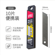 将图片加载到图库查看器，得力美工刀刀片美缝刀片10/20片装工业用多刀头刀片黑刃替换刀片
