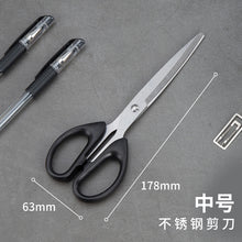 将图片加载到图库查看器，得力6009学生手工剪纸刀便捷式 办公用品不锈钢美工无尖圆头大号中号小号剪刀 家用厨房裁缝多功能剪子
