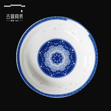 将图片加载到图库查看器，古镇陶瓷 餐具中式味碟散件玲珑送礼景德镇家用小吃碟瓷器单个
