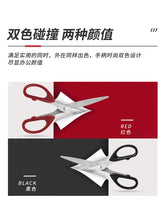 将图片加载到图库查看器，得力6009学生手工剪纸刀便捷式 办公用品不锈钢美工无尖圆头大号中号小号剪刀 家用厨房裁缝多功能剪子
