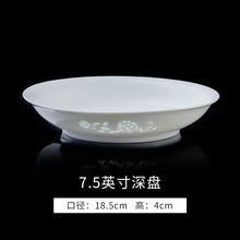 将图片加载到图库查看器，盘子菜盘家用餐盘盘子单个白瓷菜盘玲珑餐具陶瓷盘深盘景德镇陶瓷
