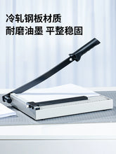将图片加载到图库查看器，得力裁纸刀裁纸机 A4手动切纸刀虚线切纸机办公家用小型照片裁剪器切割机a4切纸闸刀铡刀裁纸专用8014
