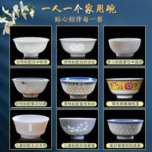 将图片加载到图库查看器，碗家用米饭景德镇碗陶瓷碗餐具瓷碗一人单个玲珑瓷饭碗碗个人专用
