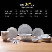 将图片加载到图库查看器，古镇陶瓷景德镇碗家用陶瓷餐具碗碟白瓷玲珑饭碗非骨瓷中式单个碗
