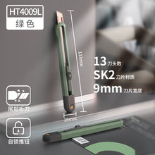将图片加载到图库查看器，得力工具美工刀小型裁纸刀拆快递刀美术手工专用刀具壁纸刀开箱多功能手工刀小刀学生家用可换刀片
