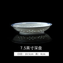 将图片加载到图库查看器，盘子菜盘家用餐盘盘子单个白瓷菜盘玲珑餐具陶瓷盘深盘景德镇陶瓷
