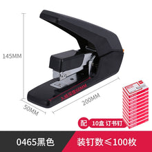 将图片加载到图库查看器，得力省力订书机订书器便携式订书机可订40页40张表面橡胶材质大号可钉60页60张办公白领学生用订资料试卷
