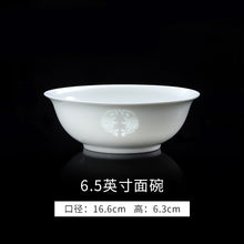 将图片加载到图库查看器，古镇陶瓷景德镇碗家用陶瓷餐具碗碟白瓷玲珑饭碗非骨瓷中式单个碗
