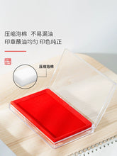 将图片加载到图库查看器，得力红色印台油性印台大号【快干】印泥盒印油秒干速干财务会计速干蓝色黑色印章按手印指纹办公用品9864
