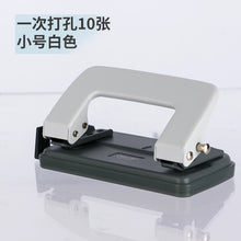 将图片加载到图库查看器，得力双孔打孔器装订机活页本夹小型学生圆孔圆环孔手动2孔多孔两孔打眼器a4文件纸张订本打洞机办公文具0102
