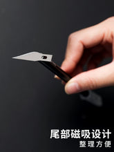 将图片加载到图库查看器，得力笔刀雕刻刀手工刻纸垫板剪纸刻刀学生用套装割纸刻模型
