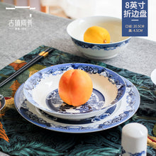 将图片加载到图库查看器，古镇陶瓷家用景德镇盘子菜盘瓷器玲珑瓷汤盘大平盘高白瓷餐具盘子
