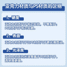 将图片加载到图库查看器，得力透明直尺带波浪15/18/20/30cm中小学生测量绘图用多规格组合装尺子多把装79751直线波浪线画图中考推荐
