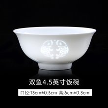 将图片加载到图库查看器，碗家用米饭景德镇碗陶瓷碗餐具瓷碗一人单个玲珑瓷饭碗碗个人专用
