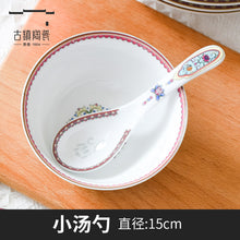 将图片加载到图库查看器，景德镇碗陶瓷碗餐具创意个性家用碗碟套装饭碗汤碗盘碟玲珑瓷单个
