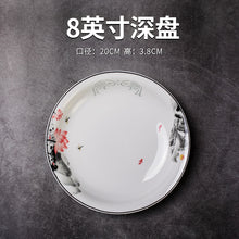 将图片加载到图库查看器，碗碟套装家用景德镇新中式碗陶瓷吃饭套碗盘子中国风家用餐具套装
