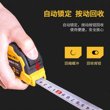 将图片加载到图库查看器，得力工具钢卷尺3米/5米/7米/10米多规格小随身绘图制图测量计算
