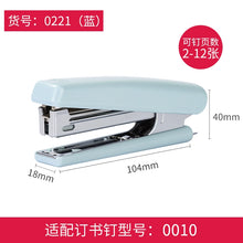 将图片加载到图库查看器，得力10号订书机基础型订书器迷你小型订书机配0010书钉学习用品办公文具0221
