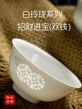 将图片加载到图库查看器，古镇陶瓷景德镇家用碗碟盘瓷碗餐具套装白瓷饭碗汤碗盘子单个陶瓷
