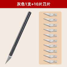 将图片加载到图库查看器，得力笔刀雕刻刀手工刻纸垫板剪纸刻刀学生用套装割纸刻模型
