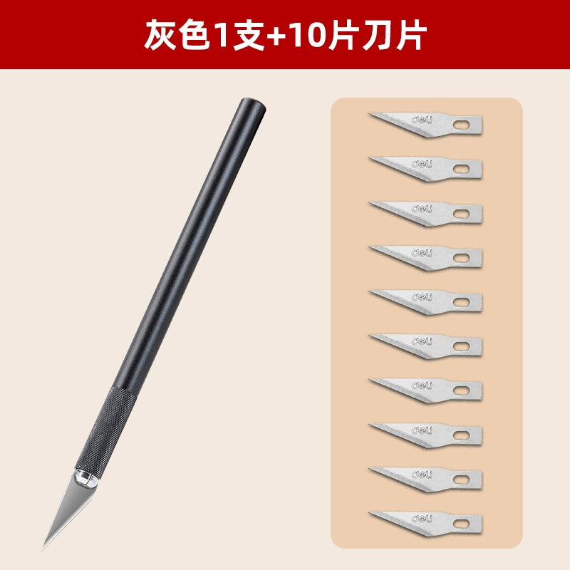 得力笔刀雕刻刀手工刻纸垫板剪纸刻刀学生用套装割纸刻模型