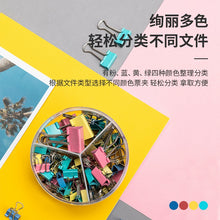 将图片加载到图库查看器，得力8520系列混合大中小号金属票夹彩色文具夹长尾夹票据夹子燕尾夹资料架试卷夹多规格票据铁夹分类办公用品
