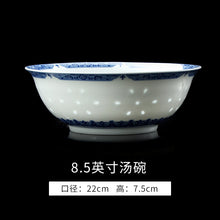 将图片加载到图库查看器，古镇陶瓷景德镇青花瓷碗碟家用瓷碗饭碗玲珑瓷白瓷中式餐具套装
